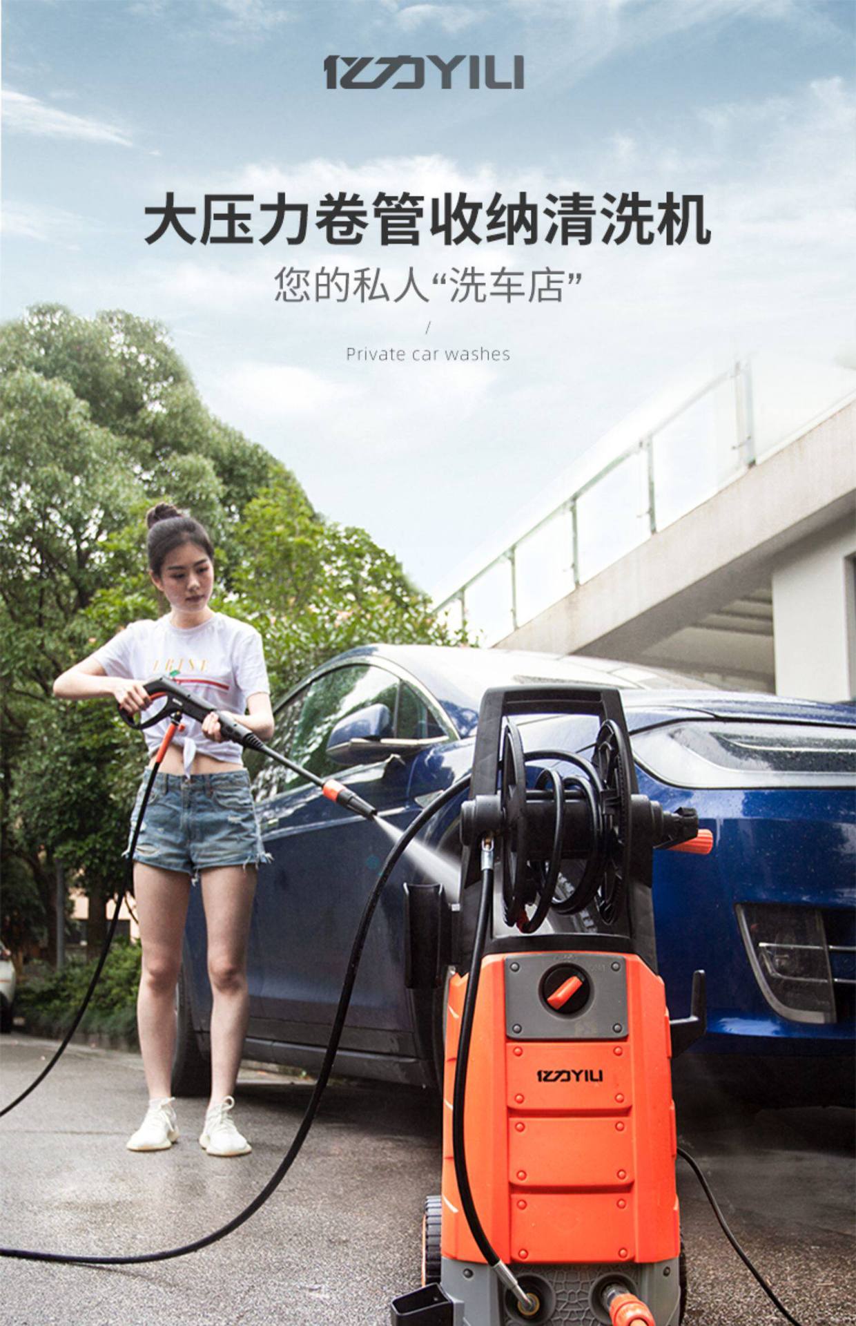 Yili High-Pressure Car Washer 220V Household Cleaning Machine Car-Mounted Self-Service Car Wash Tool Water Gun Air Conditioning High-Pressure Water Gun