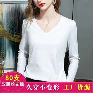 新款2026秋季简约棉t恤套头V领宽松双面80支丝光棉长袖t恤女上衣