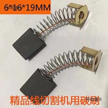 ˢ񌒸6 16 19иC̼ˢ늙C̼ˢ6*16*19MMһ2̫