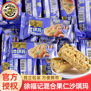 �츣ӛɳ������ʳɢ�b����ζ��ʽܛŴ���c�đ��f��ʳС�������