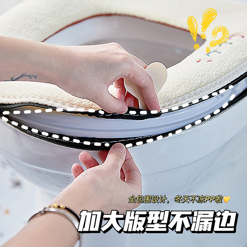 Cojín de inodoro de invierno Cojín lindo de Kapibala Cojín de inodoro suave y cómodo Nuevo asiento de inodoro con cremallera