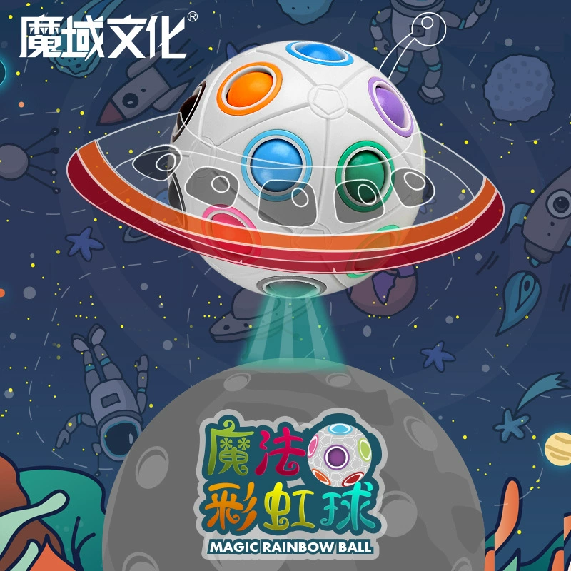 魔域文化 Magic rainbow кубик Рубика для пальцев, умная игрушка