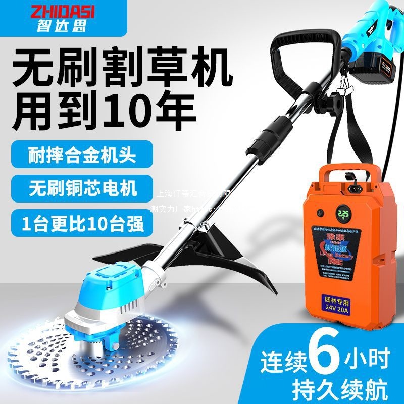 新款电动割草机小型家用充电式防水打草机多功能农用草坪机除草机