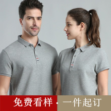 �Ŷӹ���������polo��ӡlogo���幤�¹���Ļ����������t��diy��
