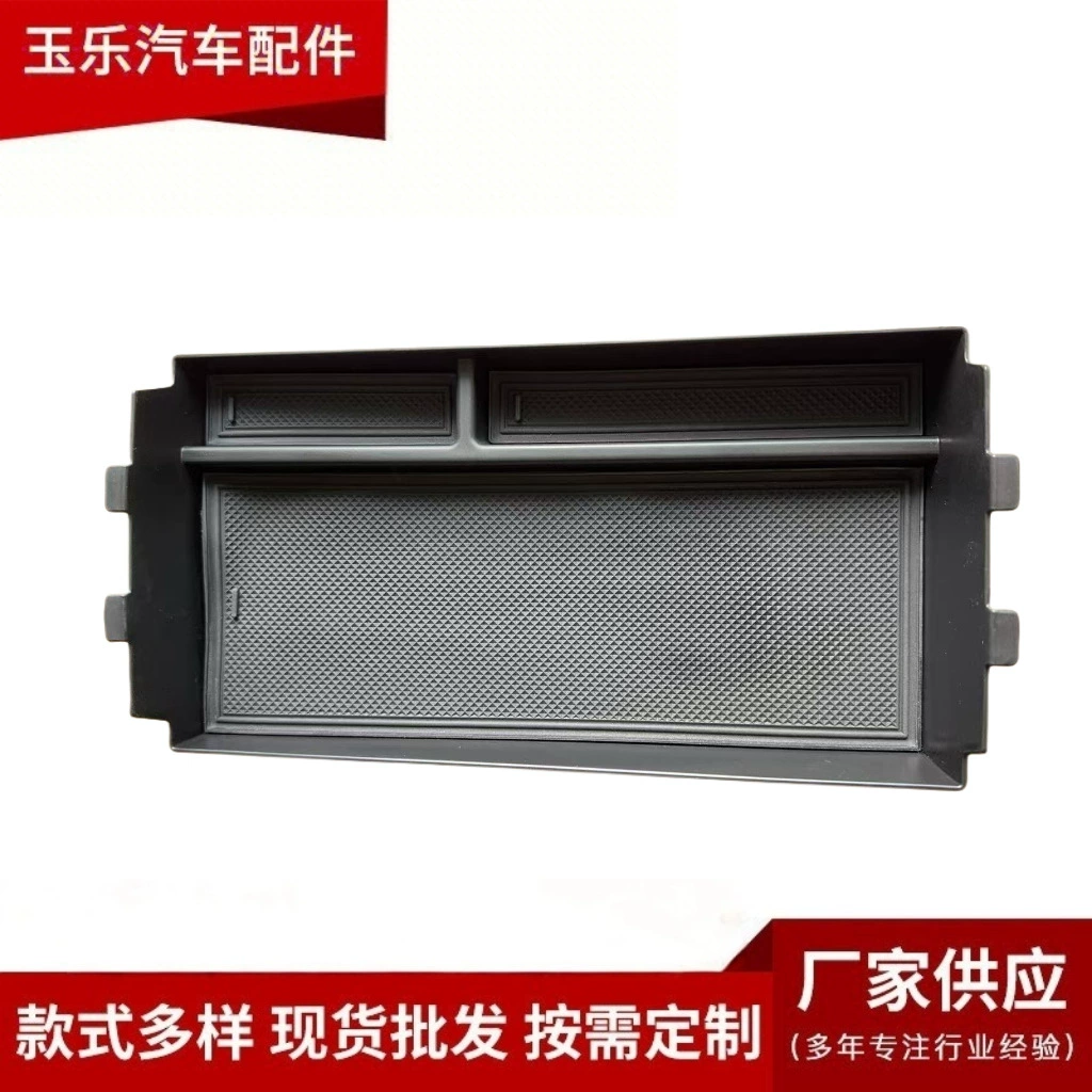 Подходит для 25 Touron, центральный подлокотник, ящик для хранения, ящик для хранения аксессуаров для модификации салона автомобиля