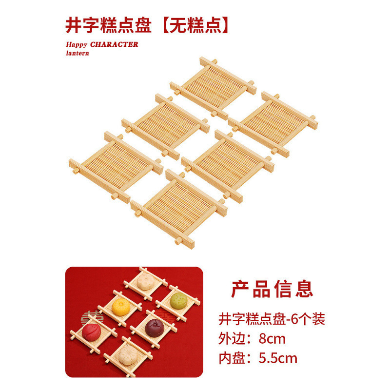 中式订婚布置甜品台摆件花型古架架子摆台摆盘点心糕点甜点展金小|undefined