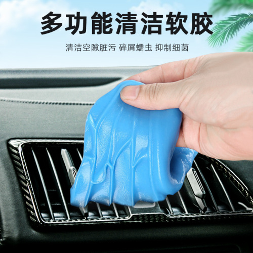 Car cleaning soft glue car supplies car air outlet dust removal mud car gap dead corner cleaning artifact
