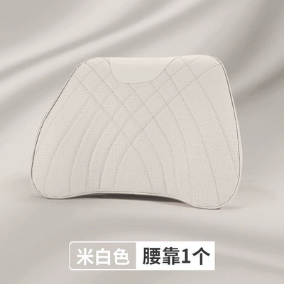 Neck Pillow, Waist Pillow, Memory: Headrest - no-standard-model-off-white-1-waist-support