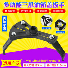 ���ڱ���CRV���ﴫ��GA6GS5�ִ�;ʤ����ǰ������ͱøǲ�ж����
