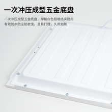 ?300600���ɵ�픿۰��Ƕ��ʽ600*600�����k������LEDƽ��