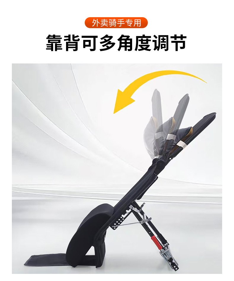 Electric Vehicle Backrest for Rest and Sleep, Waist Protection Device, Detachable and Multi-Angle Adjustable, Thick Electric Vehicle Lumbar Support Accessory