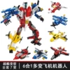 8798-6 Aircraft Mecha (carrying color box)