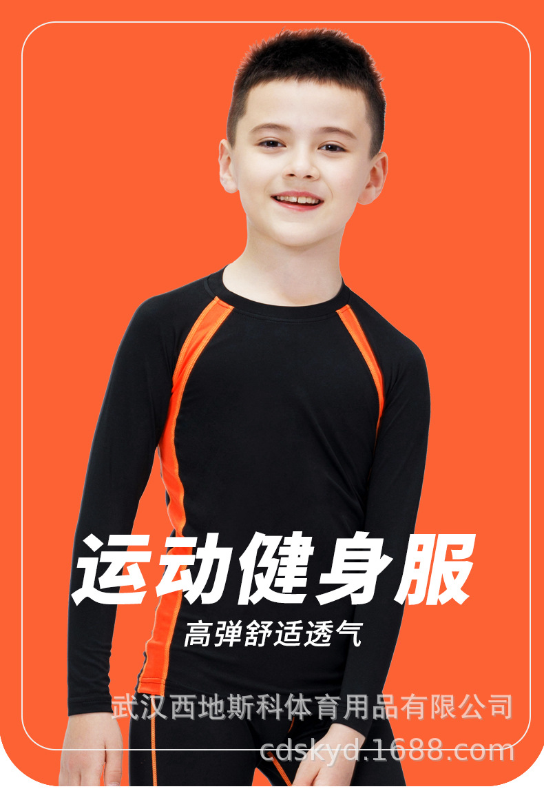 901两件套_01.jpg
