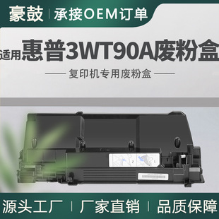 �m�û���M776dn�U�ۺ�M751dn̼�ۻ��պ�M856dn����3WT90A�ռ���