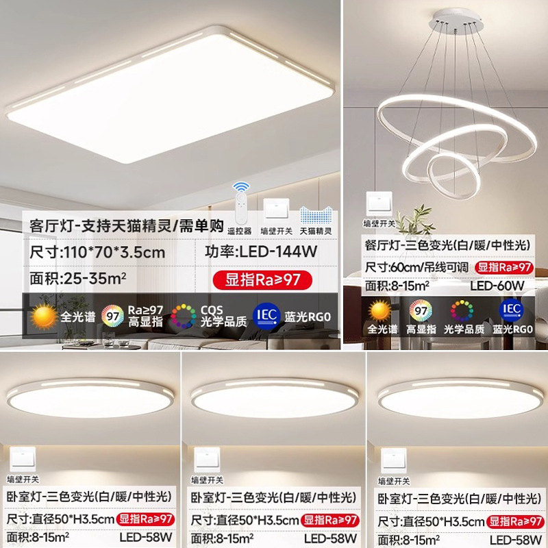 Package 7 large apartments - three bedrooms, two living rooms, tmall + three colors