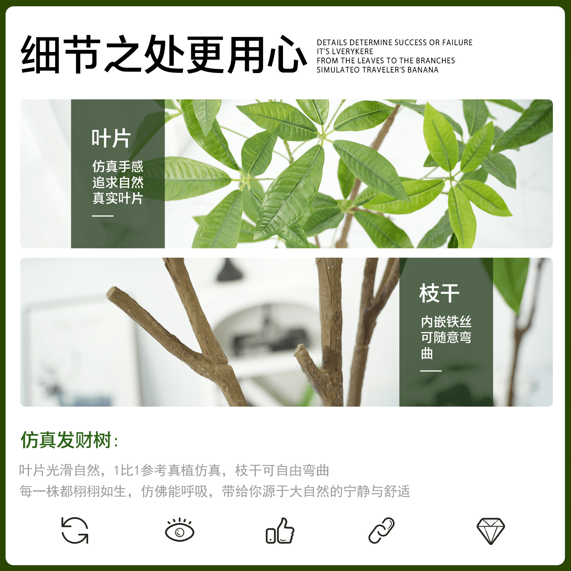 Plantas verdes simuladas, árbol del dinero, decoración de lujo y elegante para la sala de estar, adornos de pie, plantas en macetas para interiores, flores artificiales, decoraciones de flores simuladas