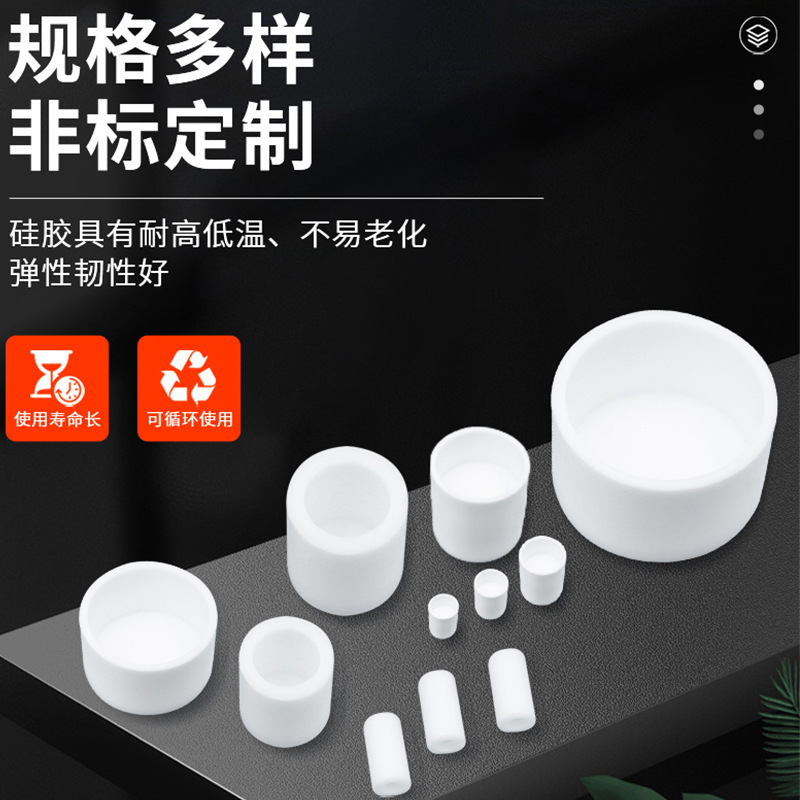 フラットヘッドシリコンスリーブ、食品グレードシリコンスリーブ、鋼管保護ゴムスリーブ、高温耐性衝撃吸収シリコン穴プラグキャップ|undefined