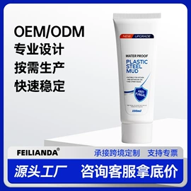 防水涂料;玻璃胶;地坪漆