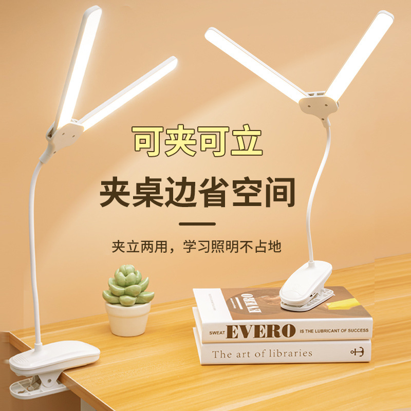 檯燈護眼學習LED加長版可充電插電兒童臥室床頭燈學生宿舍閱讀燈