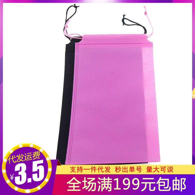 Sending supplies storage bag instrumental toy beam storage…