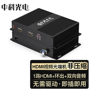 Zhongke Optoelectronics Comprised Optical Cond Machin