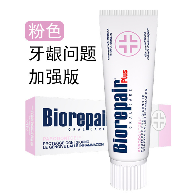 本物のベリダ歯磨き粉は歯のエナメル質を修復し、白くし、知覚過敏を防ぎ、歯ぐきを保護し、イタリアから輸入されたマルチエフェクトナイト|undefined