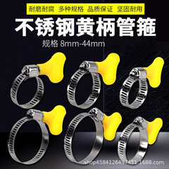 レンチ付きのステンレス製のカチューシャの喉のカチューシャのカチューシャのロックパイプの蛇口のホースの皮管の締め付け