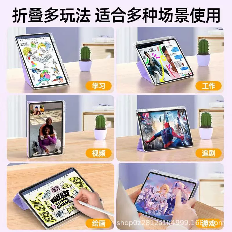 Чехол-плоский для Apple iPad pro sleeve air pen слот 3Y складывающийся магнитный акрил прозрачный 11 внешний корпус