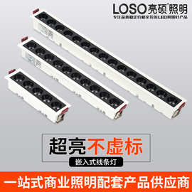 嵌入式条形灯led线条灯商用酒店餐厅连廊天花嵌入式灯防眩长条灯