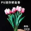 Mini Tulip Home Decoration Pharisement PU Tulip Wedding File Simulation Tulip Human Create Fake Fake Flowers