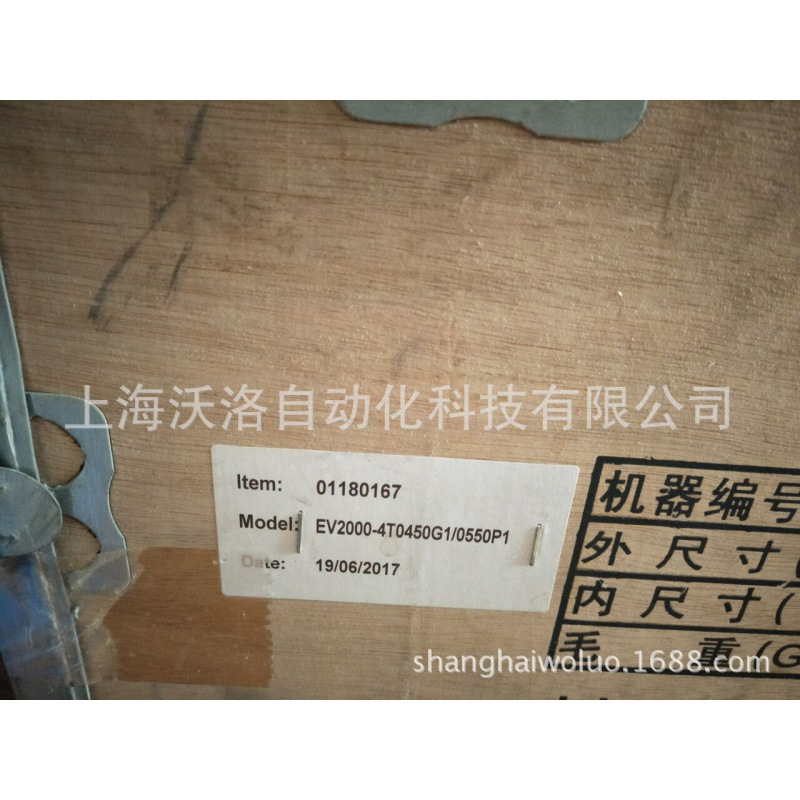 艾默生变频器/尼得科CT变频器 EV2000-4T0450G1/0550P1 45KW 55KW