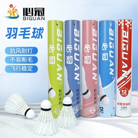田径用品;体操/运动垫;羽毛球