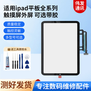 �F؛�m��ƽ��ϵ���֌��|�����o�W������`��ipad10ƽ���|��������