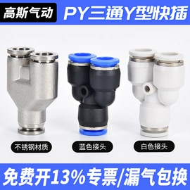 气缸;气动接头;气动控制元件