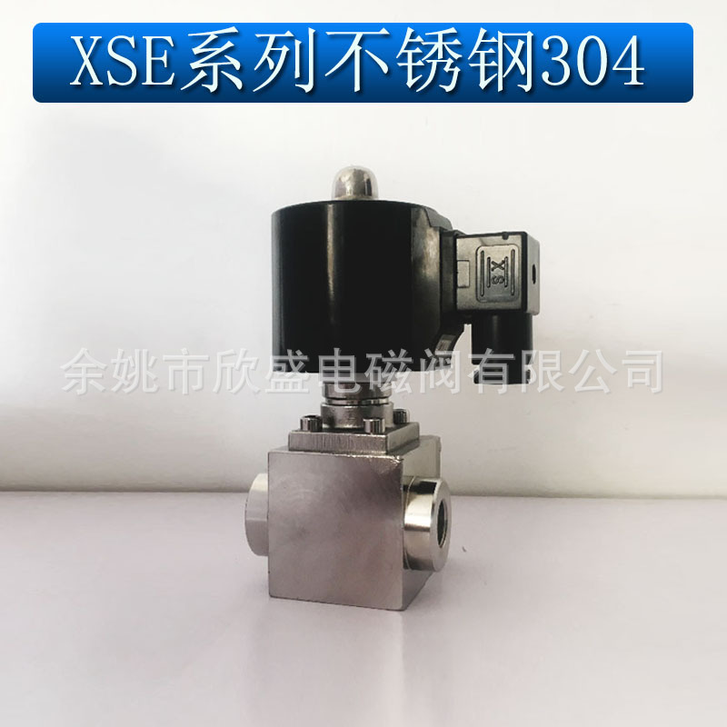 4分1寸 XSE耐高150kg压电磁阀常闭不锈钢304 DN15 DN25