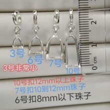 �ƷDIY 14K�����������l������ӿۊA�۵������Ʒ��������