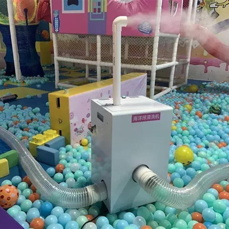 消毒雾化清洁洗球机池波波球海洋球清洗机海洋球淘气堡洗球机消毒