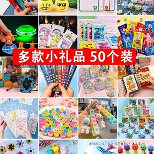Kindergarten Small Gifts, Primary School Students’ Rewards, Small Gifts for Kidsren to Start School, Kidsren’S Toys, Practical Prizes for the Whole Class