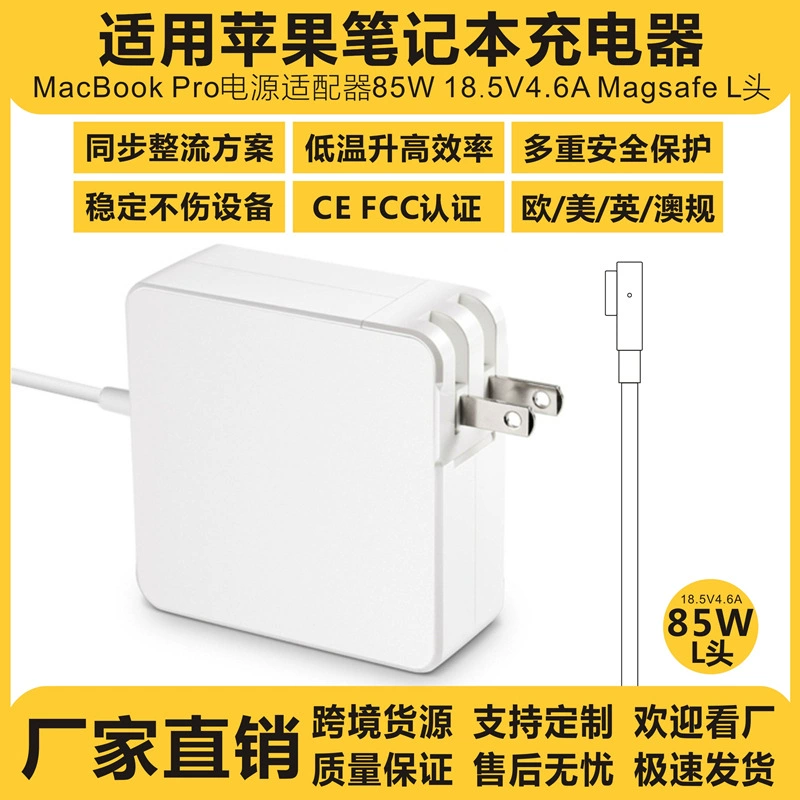 Зарядное устройство для ноутбука, совместимое с Apple, адаптер питания 60W, для MacBook Pro, 5V