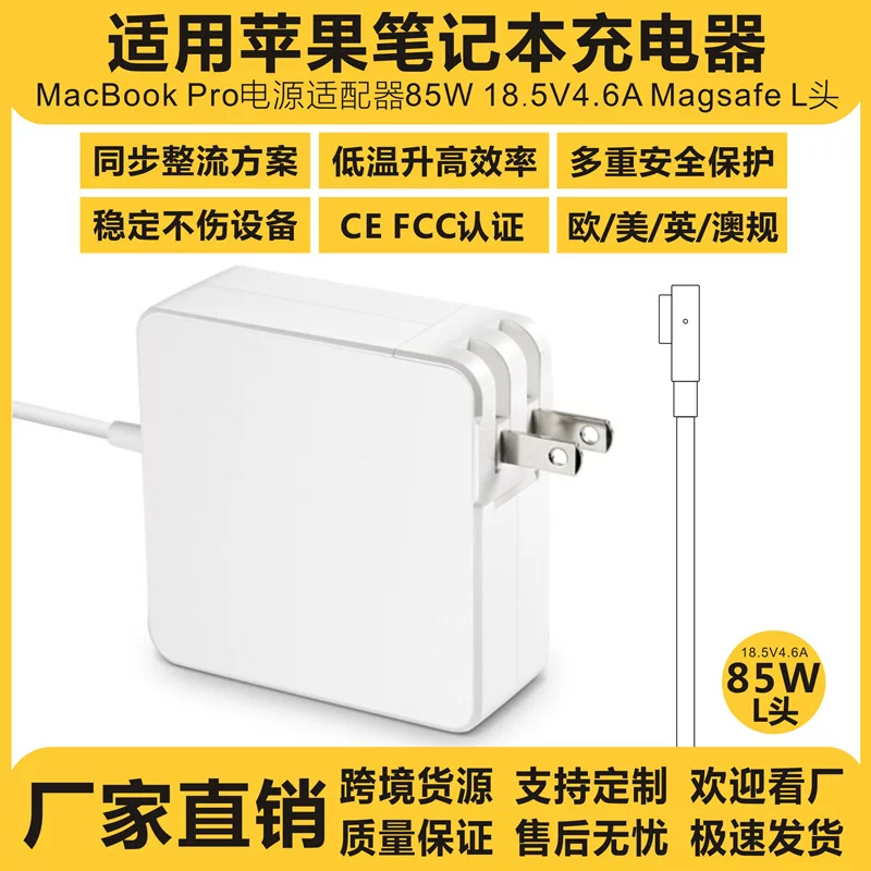 Зарядное устройство для ноутбука, совместимое с Apple, адаптер питания 60W, для MacBook Pro, 5V
