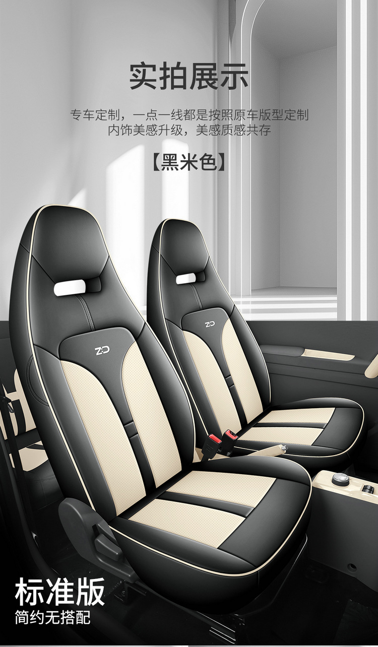 New Car Special Cartoon Cute Blue Powder Know Bean Rainbow Girl Full Leather Car Cushion for Four Seasons