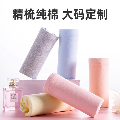 Pregnant women's underwear large size 200 lbs pure cotton high-waisted 300 lbs third and late-term adjustable solid color 6XL 300 lbs