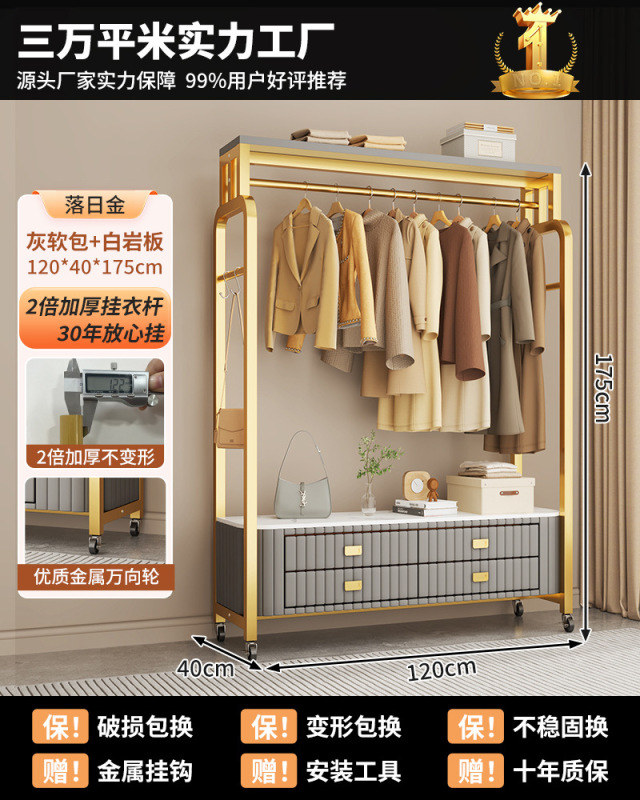 衣帽落地卧室移动挂衣纳一体5新床边放脱的衣服|undefined