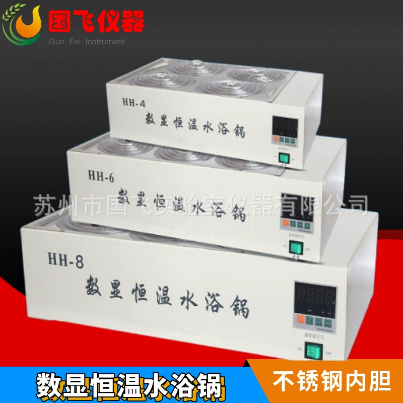Сучжоу Guofei HH-8-hole водяная баня горшок лабораторный Электрический нагревательный раковина из нержавеющей стали цифровой дисплей постоянная температура водяная баня горшок