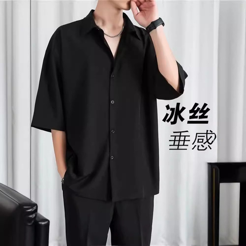 Summer Trend Brand Thin Loose Casual Ice Silk Shirt Men's Short Sleeve Black Hong Kong Style Sheer Feel Iron-Free Shirt