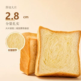 西式糕点;传统糕点