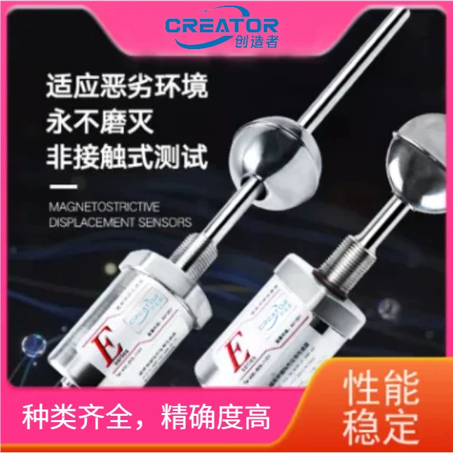 CZZ серии линейный линейный телескопический датчик смещения, низкое энергопотребление высокая точность водонепроницаемый и взрывозащищенный магнитный жидкости