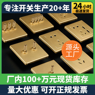 Hanton Retro by Gold Socket Panel Scandinavian Simple Home Decoration Theme Brass Lever Switch 86 Type Concealed Installation