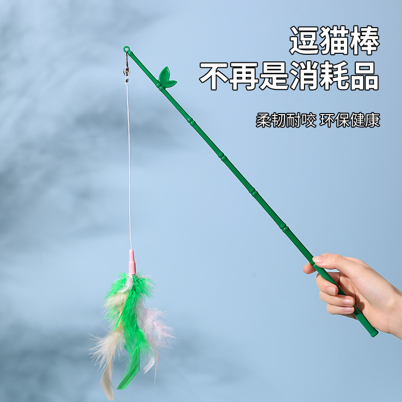 Meow y nuevo bambú conjunto divertido gato palo mordedura-resistente pluma divertido gato palo reemplazo cabeza gato juguete suministros gato Rod venta al por mayor