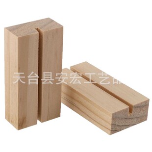 �F؛7cm���ſ�Ƭ ľ�|�AƬ ľ�^ľˇľ�ƽ���Ȧ�����׺ڌ�ľ��ɫ